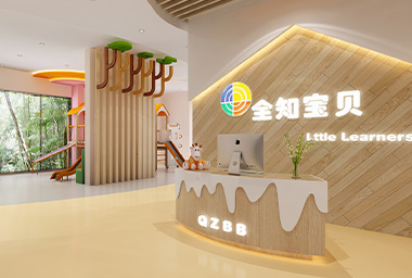 杭州早教机构排列三走势设计_案例效果图